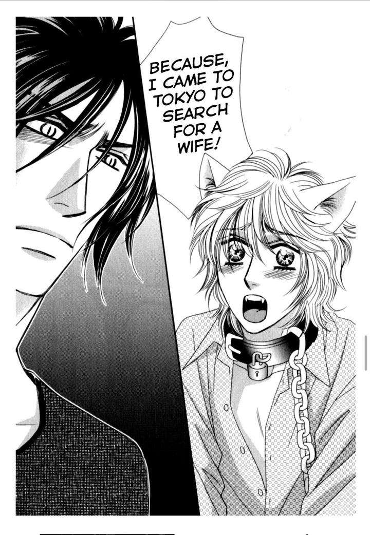 Kamu-Otoko-By-Fuwa-Shinri-Eng page 21