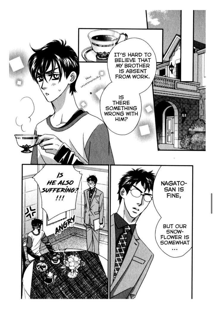 Kamu-Otoko-By-Fuwa-Shinri-Eng page 24