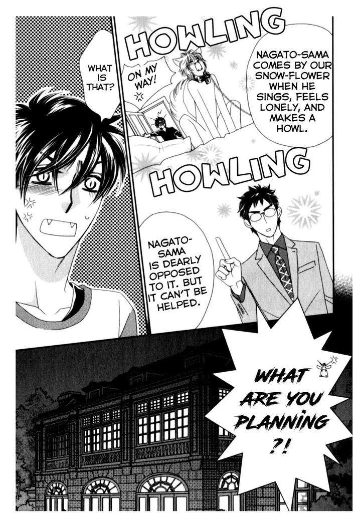Kamu-Otoko-By-Fuwa-Shinri-Eng page 25
