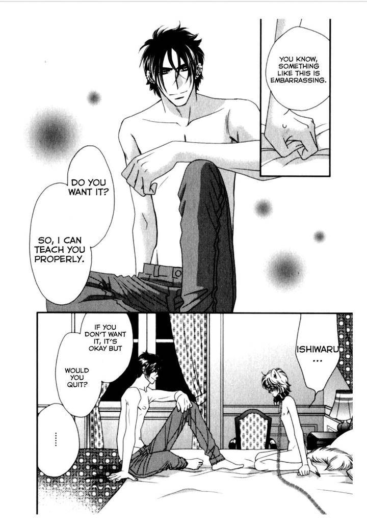 Kamu-Otoko-By-Fuwa-Shinri-Eng page 26