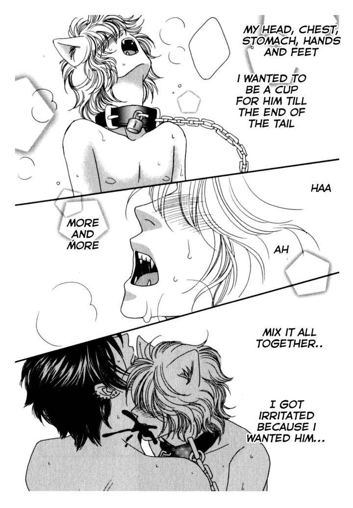Kamu-Otoko-By-Fuwa-Shinri-Eng page 31