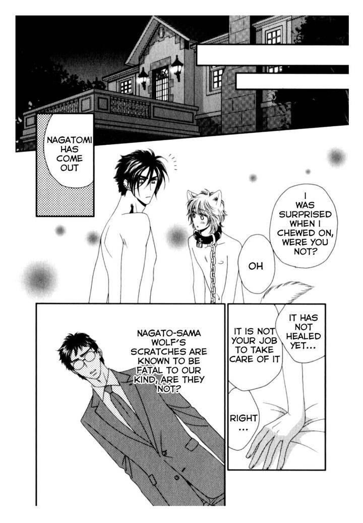 Kamu-Otoko-By-Fuwa-Shinri-Eng page 32
