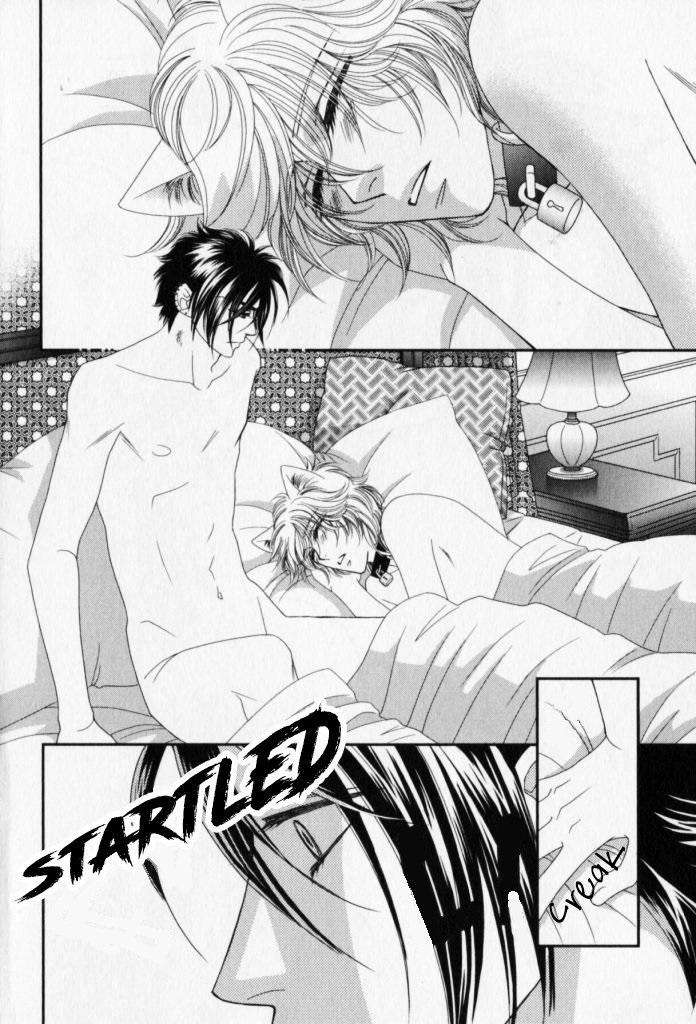 Kamu-Otoko-By-Fuwa-Shinri-Eng page 5
