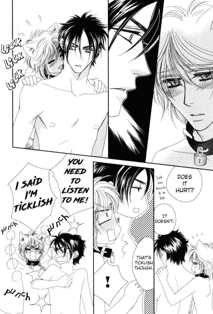 Kamu-Otoko-By-Fuwa-Shinri-Eng page 7