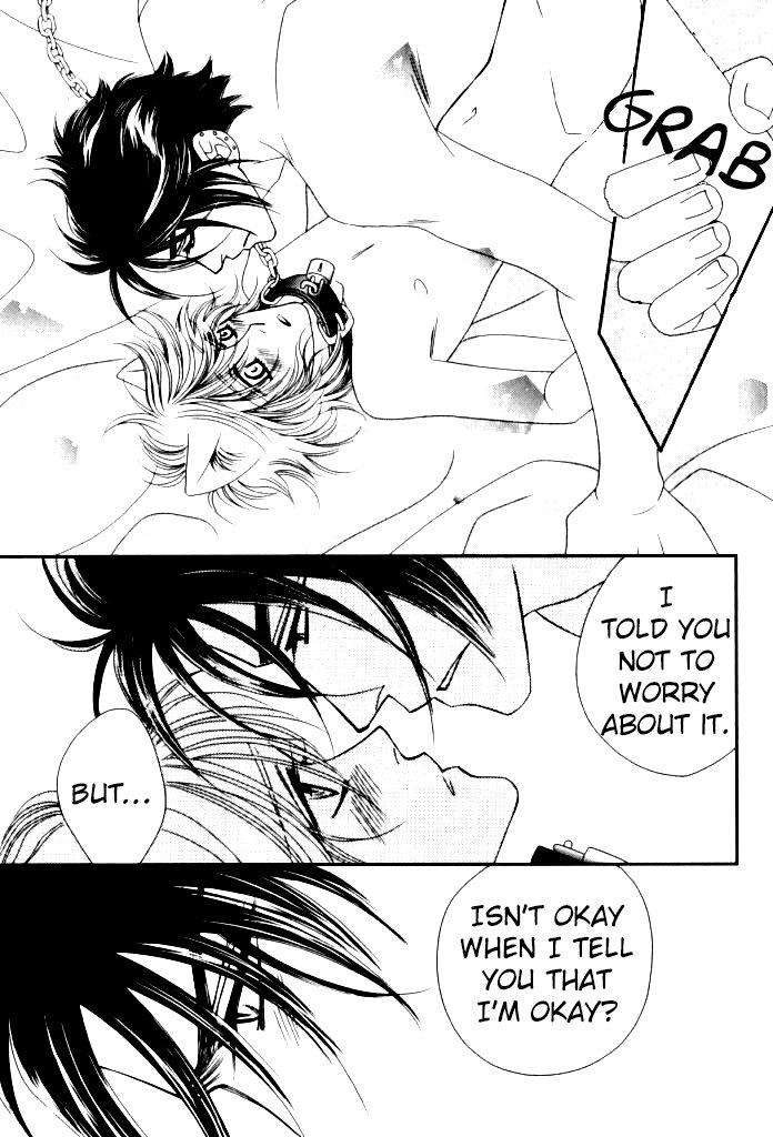 Kamu-Otoko-By-Fuwa-Shinri-Eng page 8