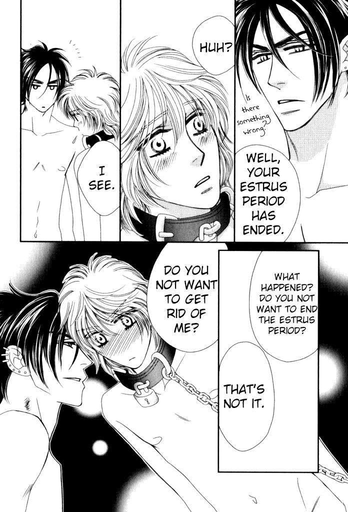Kamu-Otoko-By-Fuwa-Shinri-Eng page 11