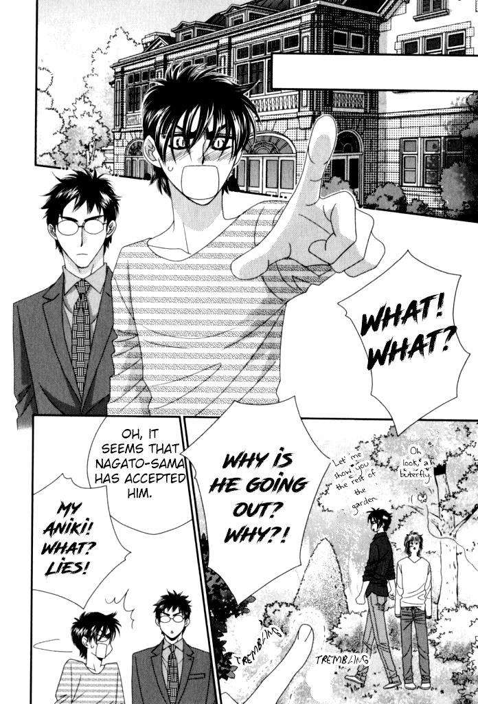 Kamu-Otoko-By-Fuwa-Shinri-Eng page 17
