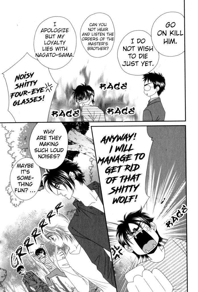 Kamu-Otoko-By-Fuwa-Shinri-Eng page 20