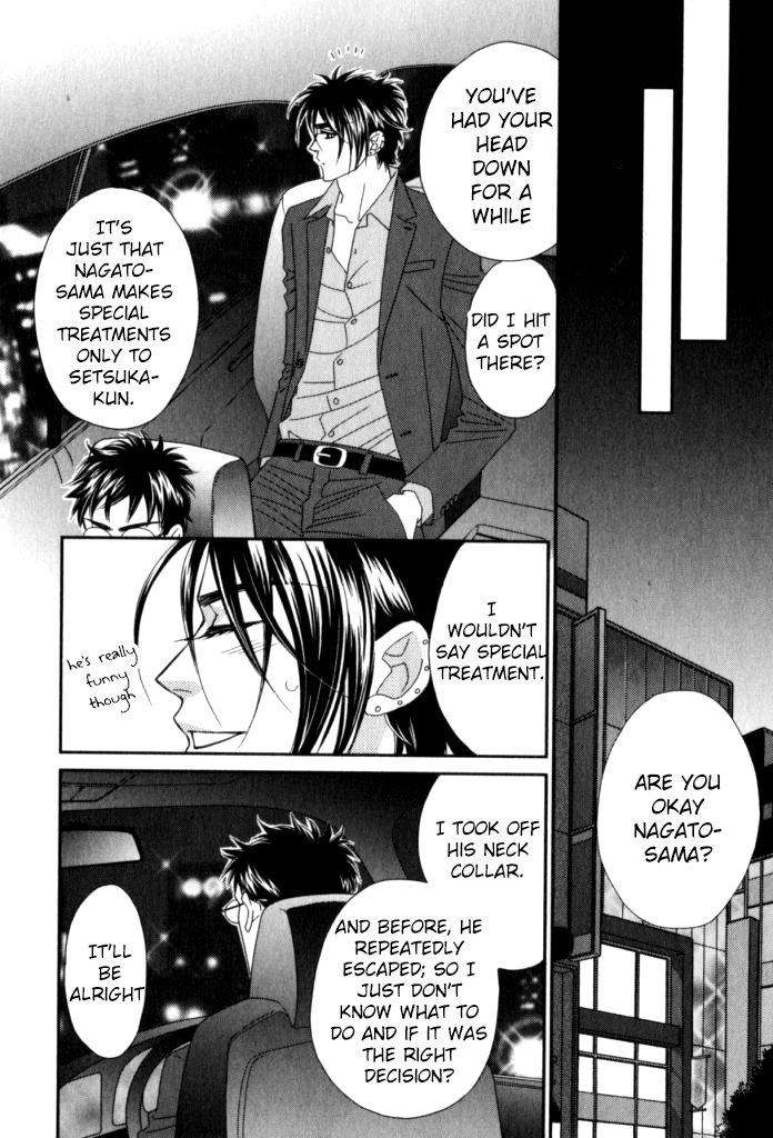 Kamu-Otoko-By-Fuwa-Shinri-Eng page 21