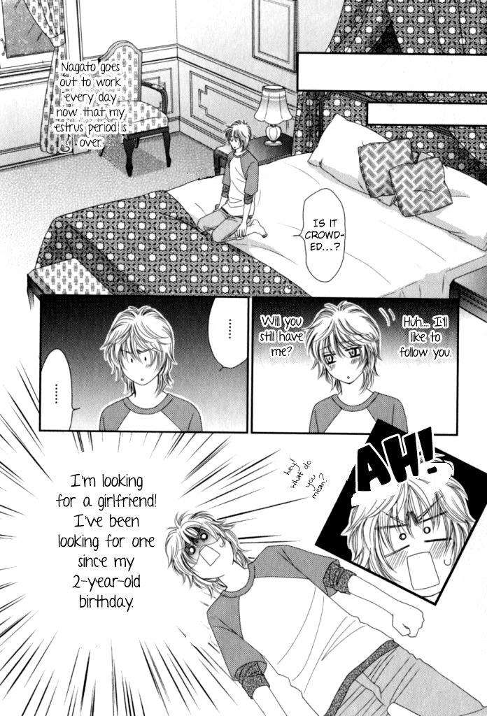 Kamu-Otoko-By-Fuwa-Shinri-Eng page 23