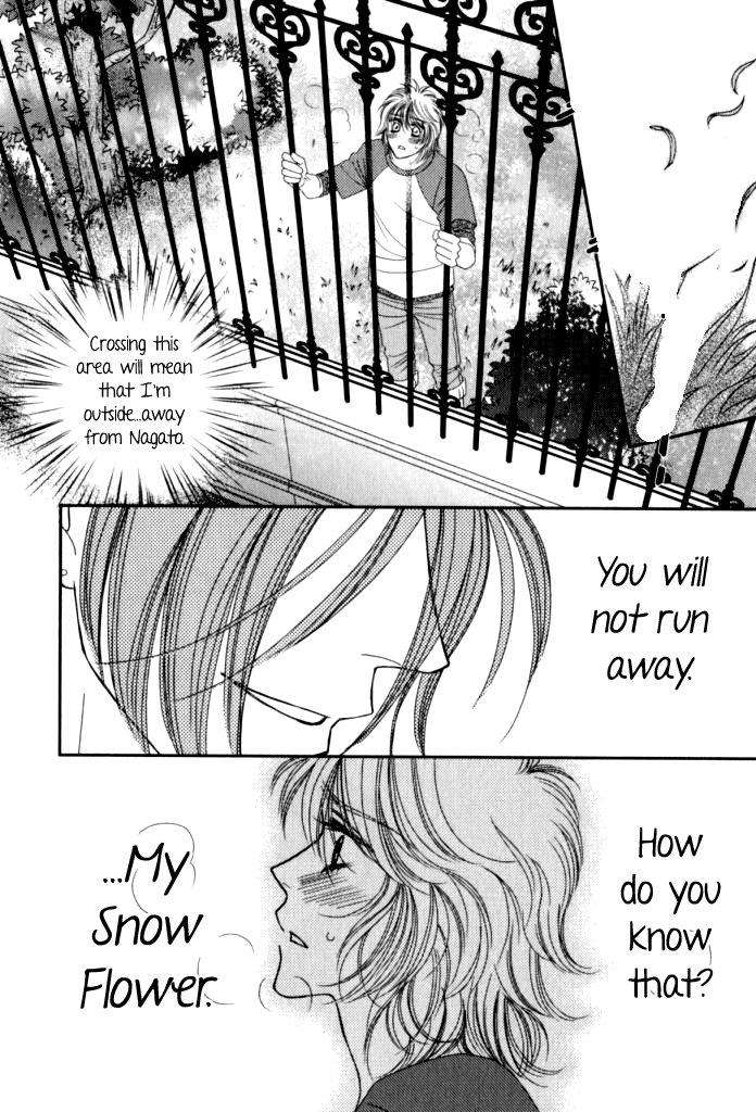 Kamu-Otoko-By-Fuwa-Shinri-Eng page 25