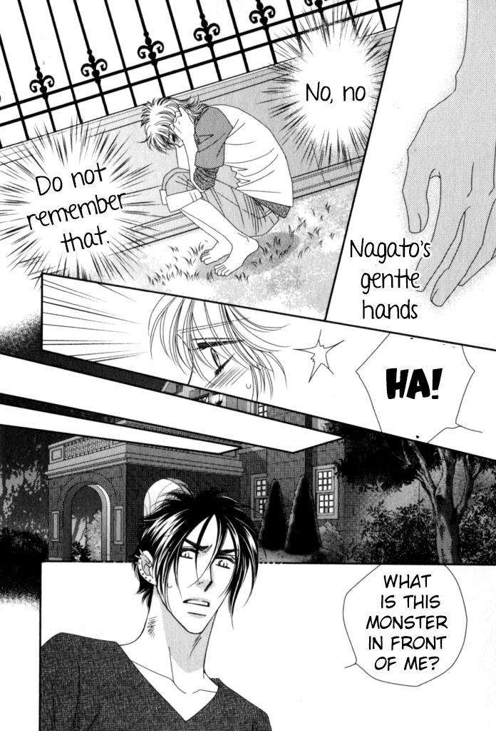 Kamu-Otoko-By-Fuwa-Shinri-Eng page 27
