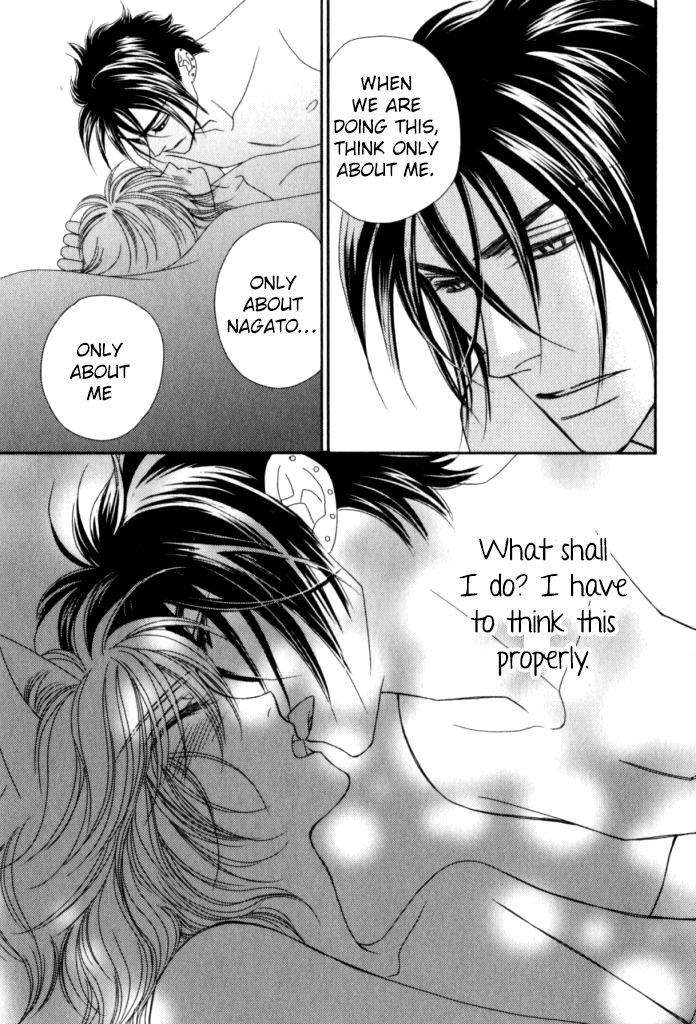 Kamu-Otoko-By-Fuwa-Shinri-Eng page 32