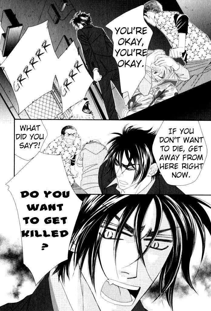 Kamu-Otoko-By-Fuwa-Shinri-Eng page 11