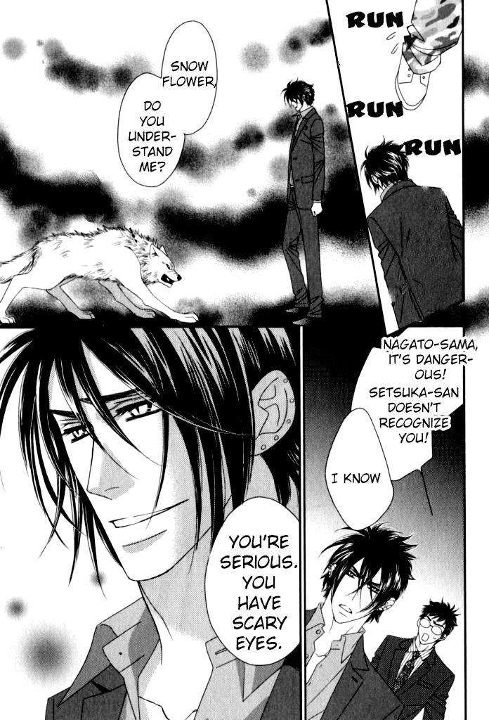 Kamu-Otoko-By-Fuwa-Shinri-Eng page 12