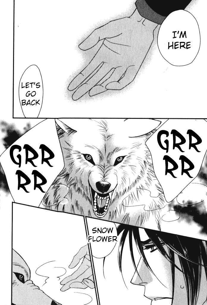 Kamu-Otoko-By-Fuwa-Shinri-Eng page 13