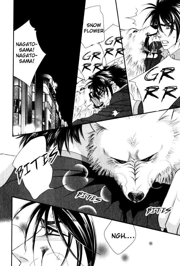 Kamu-Otoko-By-Fuwa-Shinri-Eng page 15