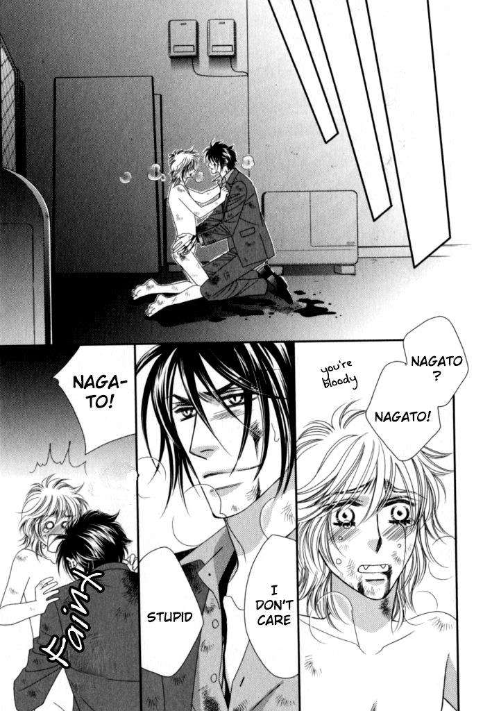 Kamu-Otoko-By-Fuwa-Shinri-Eng page 18