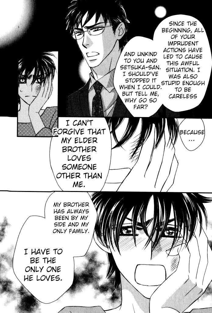 Kamu-Otoko-By-Fuwa-Shinri-Eng page 21