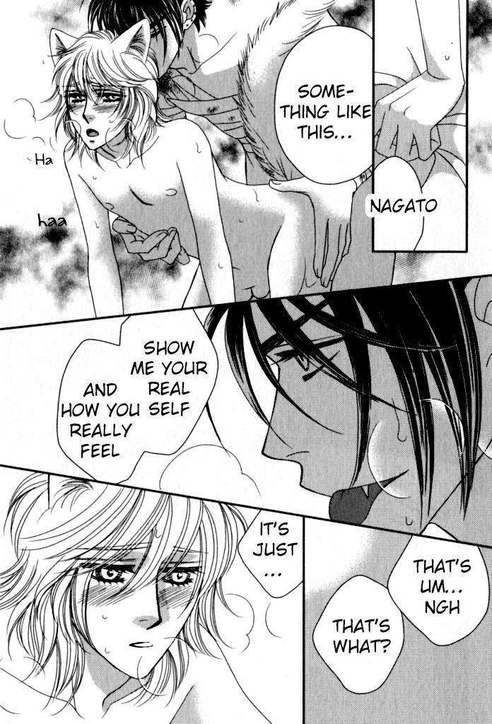 Kamu-Otoko-By-Fuwa-Shinri-Eng page 32