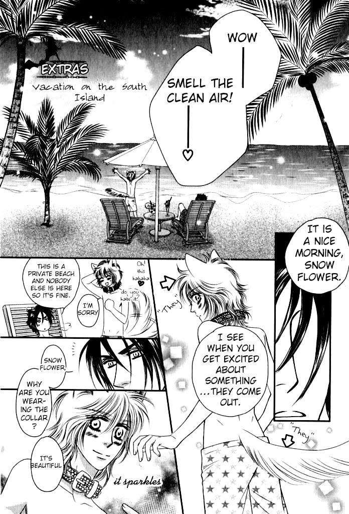 Kamu-Otoko-By-Fuwa-Shinri-Eng page 2