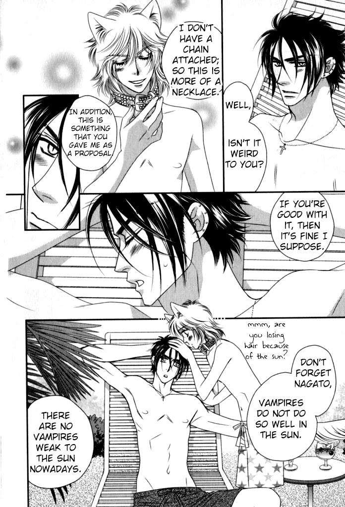Kamu-Otoko-By-Fuwa-Shinri-Eng page 3