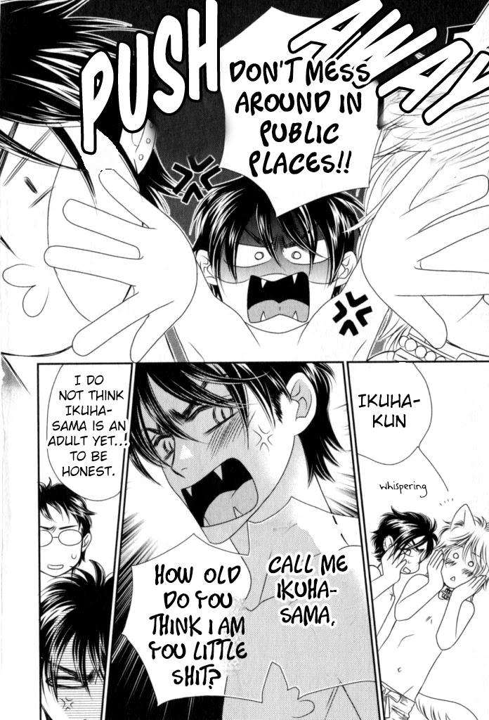 Kamu-Otoko-By-Fuwa-Shinri-Eng page 5