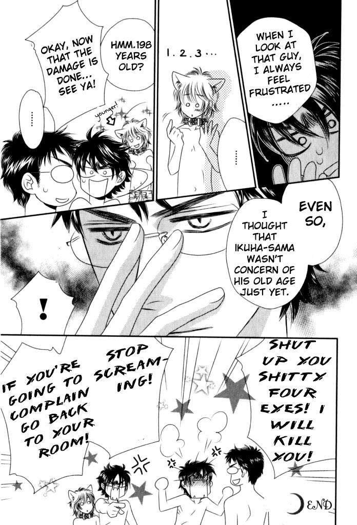 Kamu-Otoko-By-Fuwa-Shinri-Eng page 6