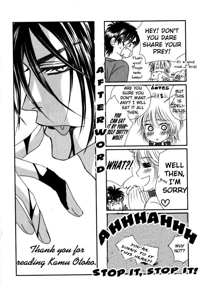 Kamu-Otoko-By-Fuwa-Shinri-Eng page 7