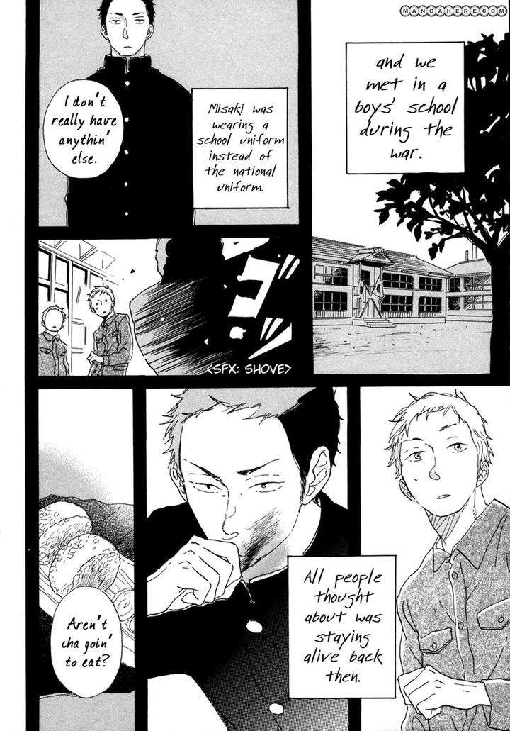 Kanemochi-Kun-To-Binbou-Kun-By-Hideyoshico-Eng page 13