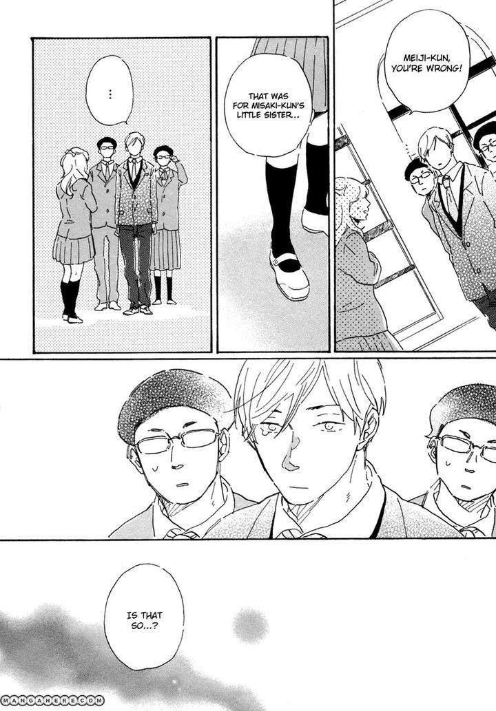 Kanemochi-Kun-To-Binbou-Kun-By-Hideyoshico-Eng page 12