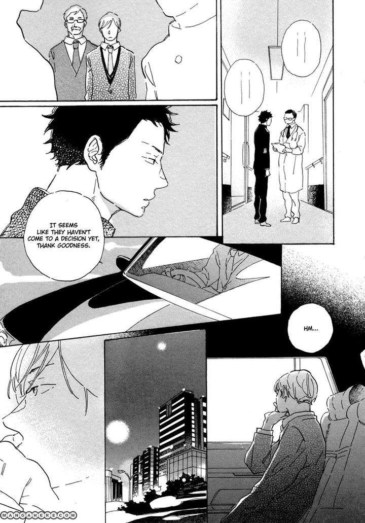Kanemochi-Kun-To-Binbou-Kun-By-Hideyoshico-Eng page 17