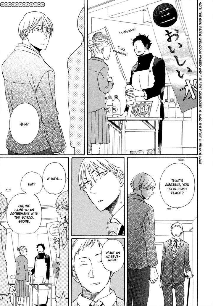 Kanemochi-Kun-To-Binbou-Kun-By-Hideyoshico-Eng page 6