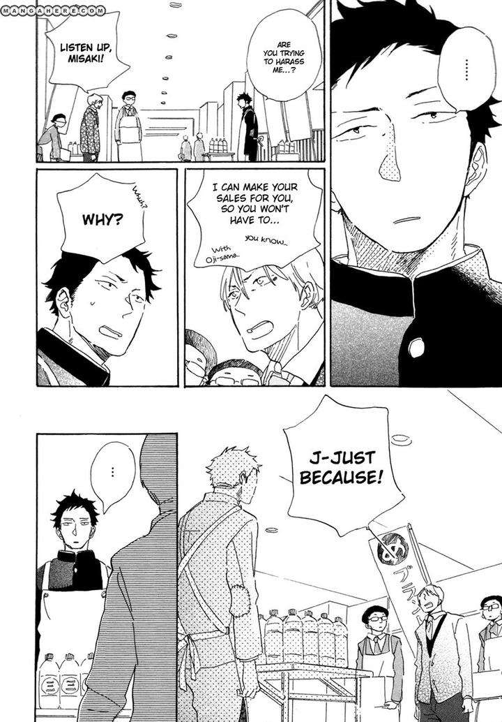Kanemochi-Kun-To-Binbou-Kun-By-Hideyoshico-Eng page 9