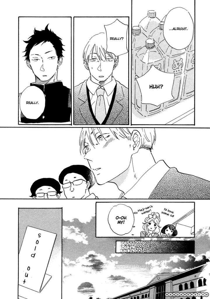 Kanemochi-Kun-To-Binbou-Kun-By-Hideyoshico-Eng page 10