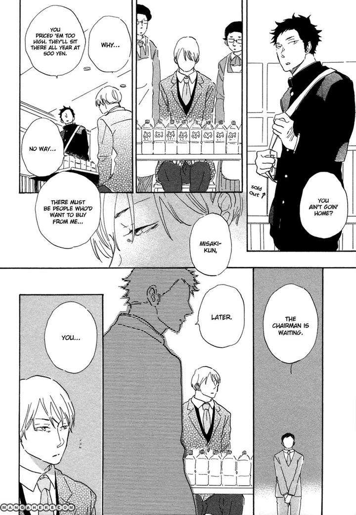 Kanemochi-Kun-To-Binbou-Kun-By-Hideyoshico-Eng page 11
