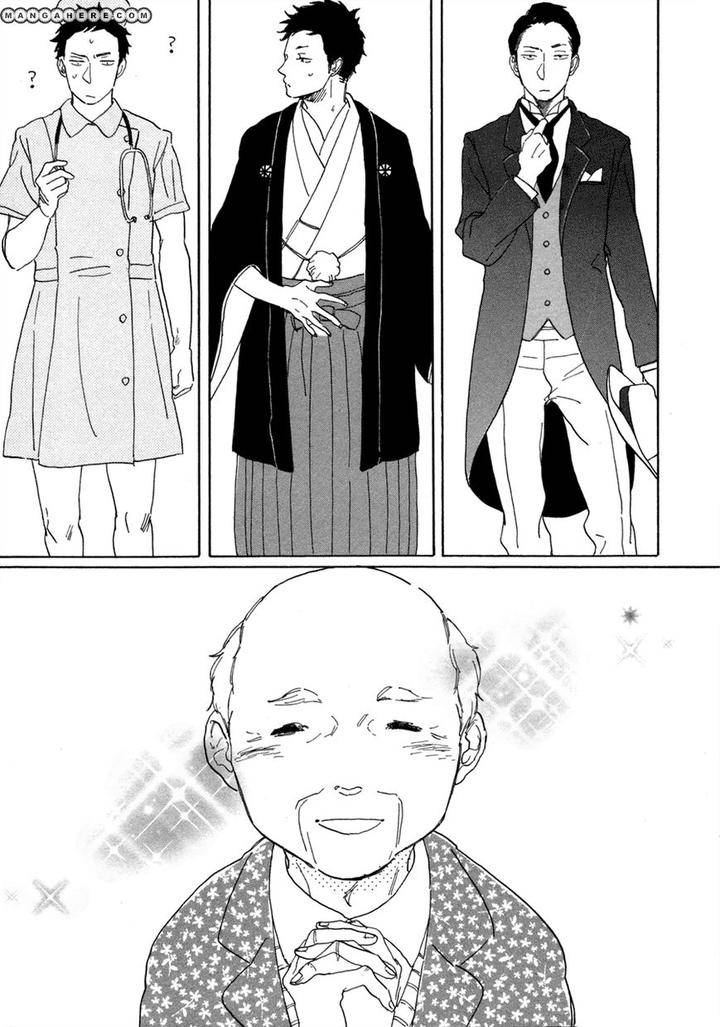 Kanemochi-Kun-To-Binbou-Kun-By-Hideyoshico-Eng page 4