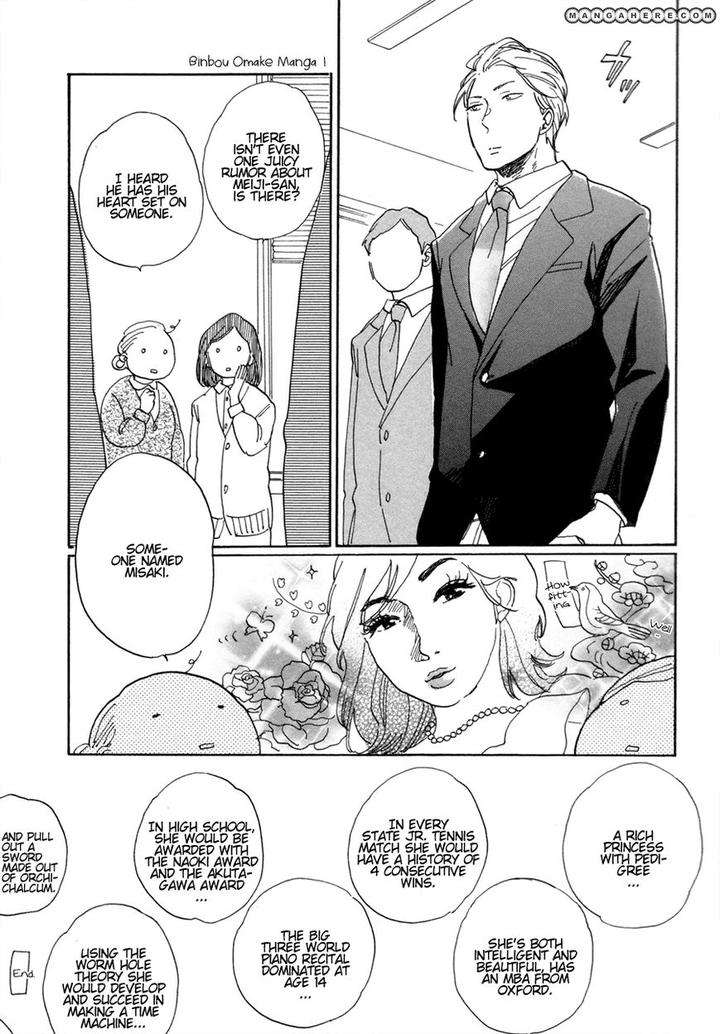 Kanemochi-Kun-To-Binbou-Kun-By-Hideyoshico-Eng page 2