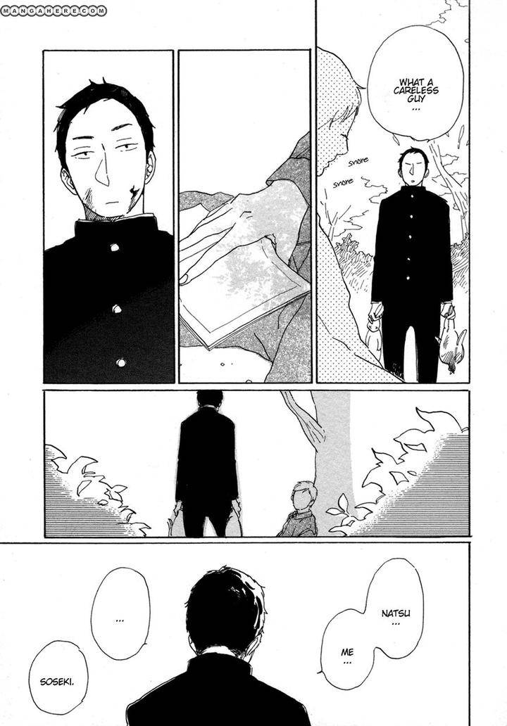 Kanemochi-Kun-To-Binbou-Kun-By-Hideyoshico-Eng page 4