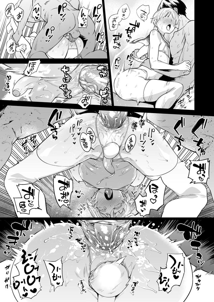 Kantai-Collection-Dj-Metalslug2-By-Mario-Uncensored-Kr page 24