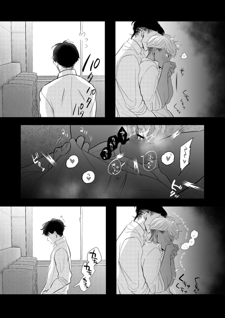 Kantoboi-Kun-Yujin-No-Seiheki-Ga-Yabatta-By-Yaminabe-Committee-Tangji-Eng page 76