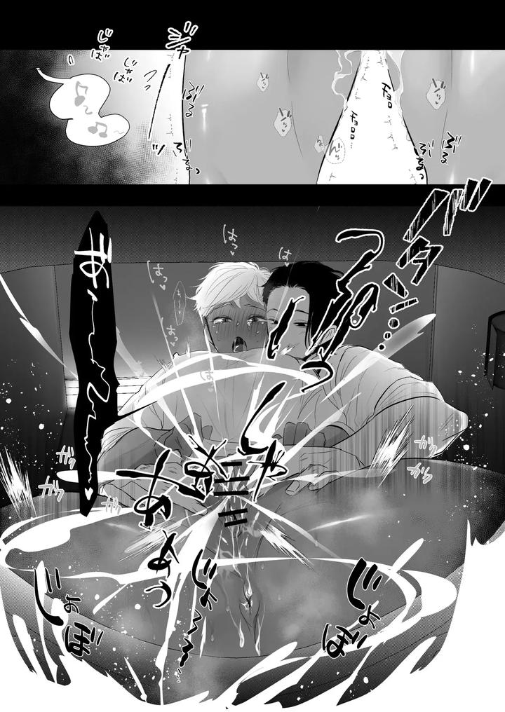 Kantoboi-Kun-Yujin-No-Seiheki-Ga-Yabatta-By-Yaminabe-Committee-Tangji-Eng page 78