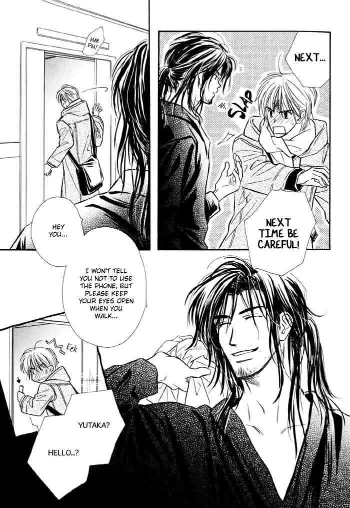 Karamete-De-Kudoite-By-Kusaka-Takaaki-Vol-01-Eng page 14