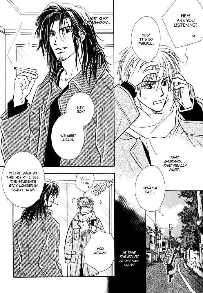 Karamete-De-Kudoite-By-Kusaka-Takaaki-Vol-01-Eng page 15