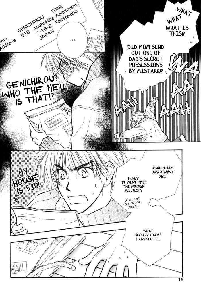 Karamete-De-Kudoite-By-Kusaka-Takaaki-Vol-01-Eng page 19