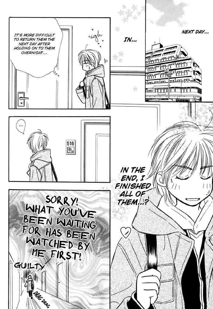 Karamete-De-Kudoite-By-Kusaka-Takaaki-Vol-01-Eng page 21
