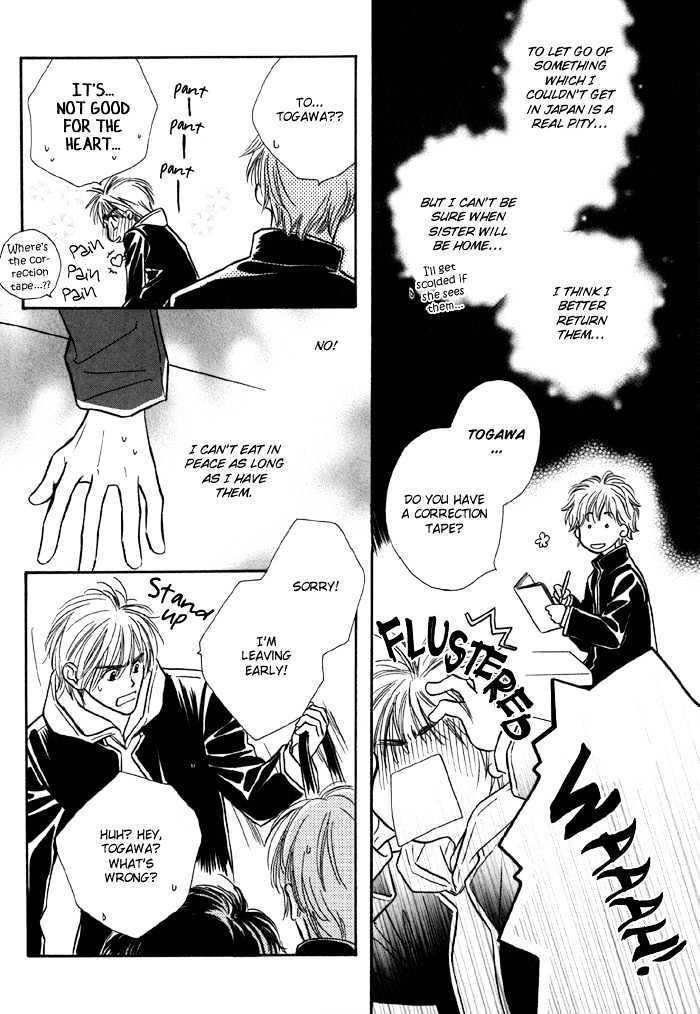 Karamete-De-Kudoite-By-Kusaka-Takaaki-Vol-01-Eng page 23