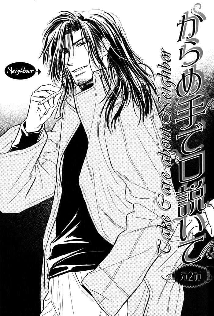 Karamete-De-Kudoite-By-Kusaka-Takaaki-Vol-01-Eng page 10