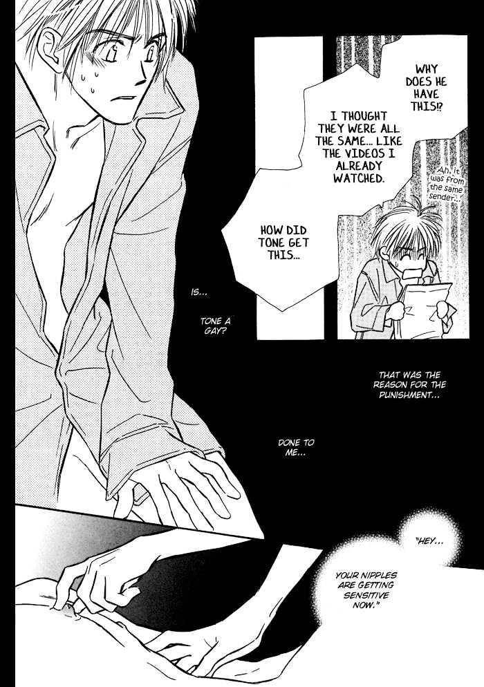 Karamete-De-Kudoite-By-Kusaka-Takaaki-Vol-01-Eng page 12