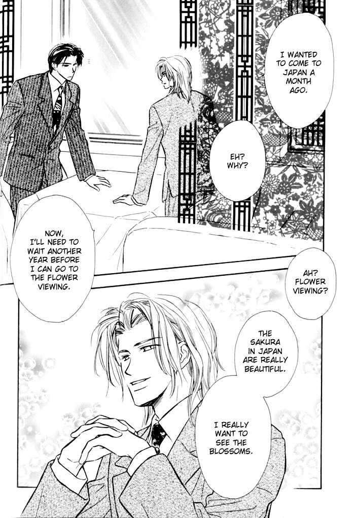 Karamete-De-Kudoite-By-Kusaka-Takaaki-Vol-01-Eng page 14
